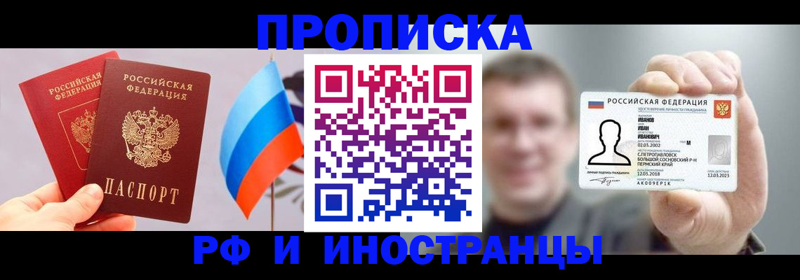 регистрация в Данкове