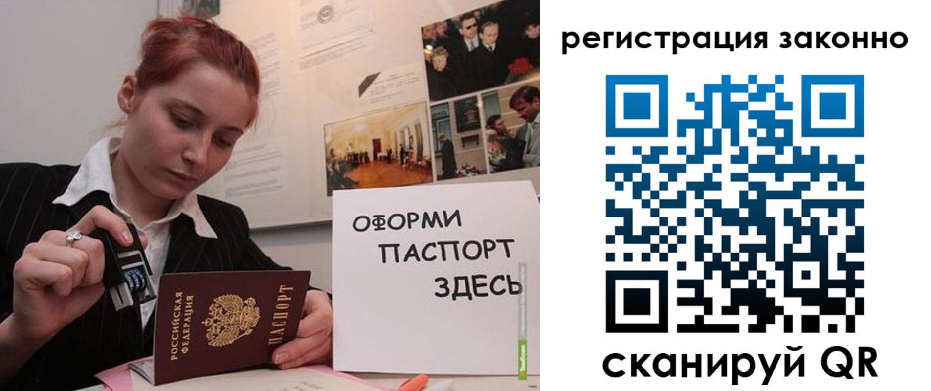 прописка иностранных граждан в Данкове