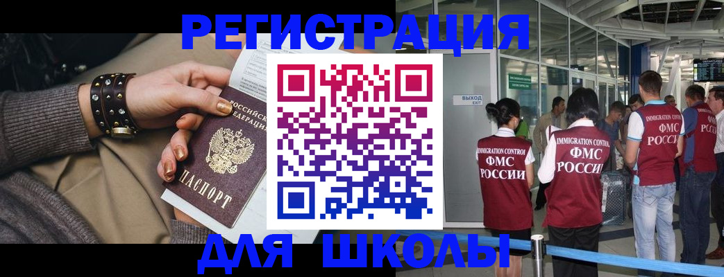 временная регистрация госуслуги в Данкове